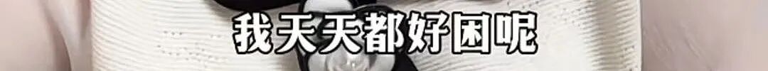 知名女星当妈后确诊“精神分裂”,全网妈妈天塌了:完了,我也是这个症状…… - 15