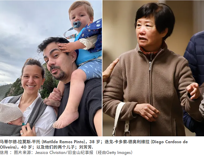 华裔老太撞死苹果高管一家四口,仅判缓刑引众怒! 上万人签名要她坐牢(组图) - 2