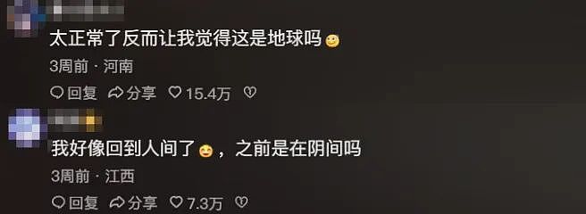 割两套房两辆车，还陪前妻相亲，这个前夫哥让全网沸腾（组图） - 4