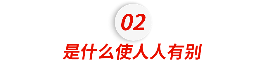 请停止和外国人的无意义社交(组图) - 6