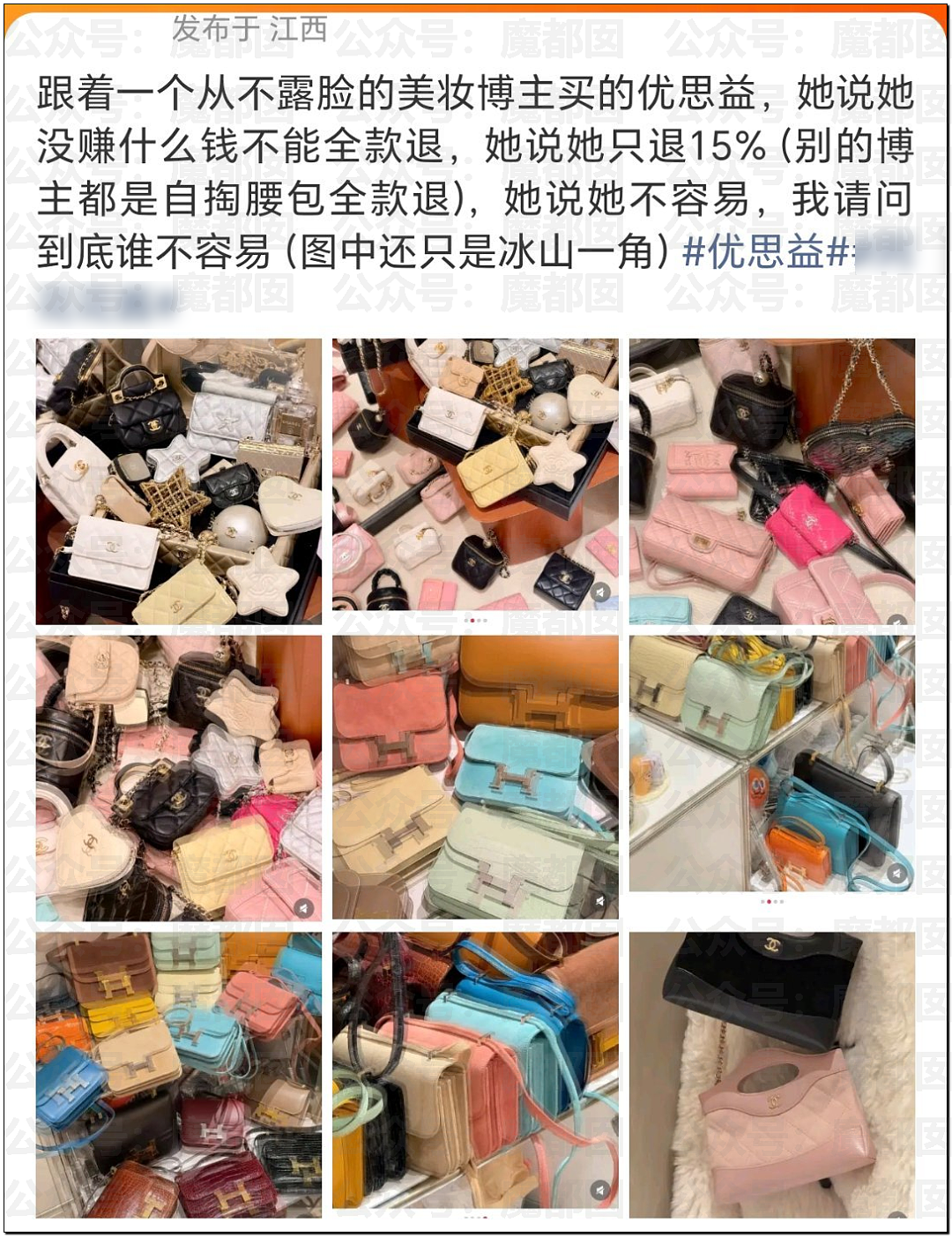 国家终于出手！整治畸形审美颜值至上！粉底液将军们彻底凉（组图） - 34