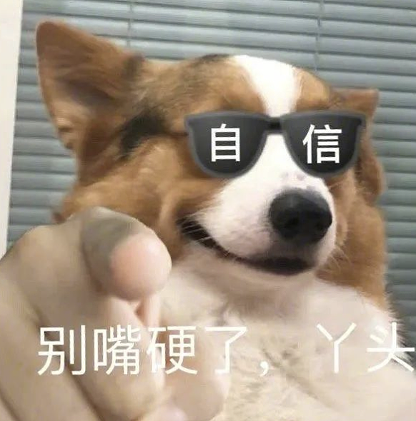 吵翻天！QS世界大学排名出炉，炸出一堆段子手.....（组图） - 21