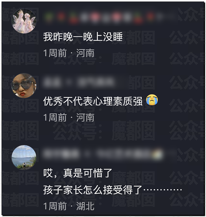 全网哗然！云南中考卷竟然出现致命错误，几十万孩子和家庭受影响（组图） - 18