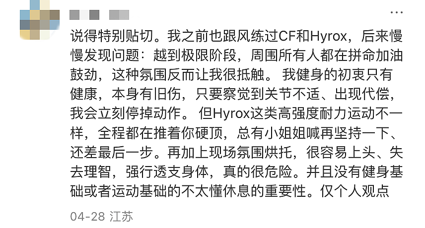 小红书上的中产单身，上赶着花钱“找虐”（组图） - 30