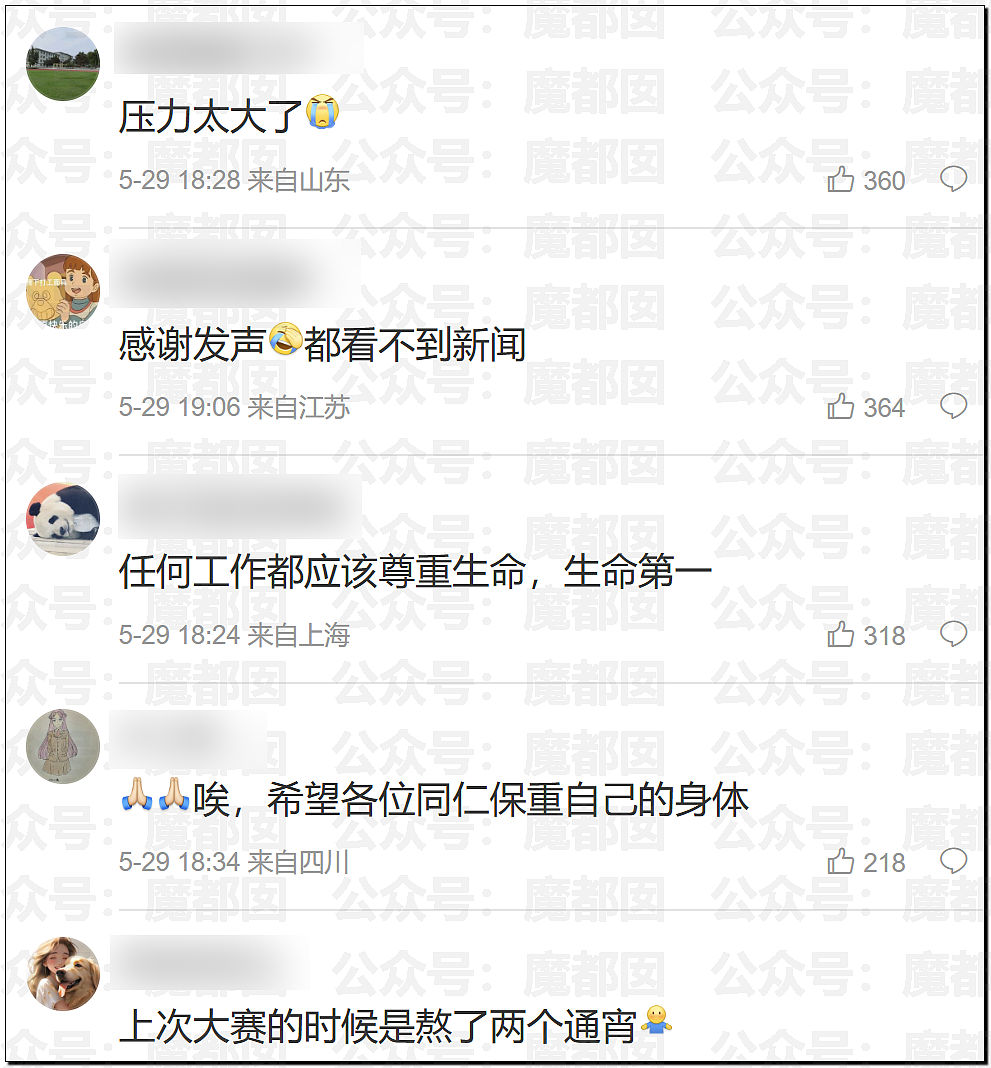 张凌赫粉丝活生生挤爆玻璃大门!多人流血受伤+摔倒在玻璃渣上(组图) - 17