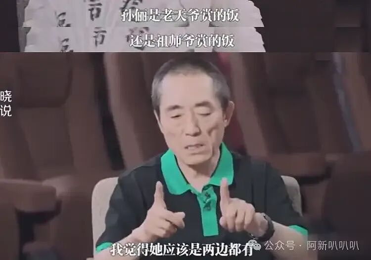 孙俪彻底爆了！新剧尺度惊人，从高知女性到精神崩塌，孙俪演出了最真实的恐惧！观众：这才是演员该有的样子！ - 7