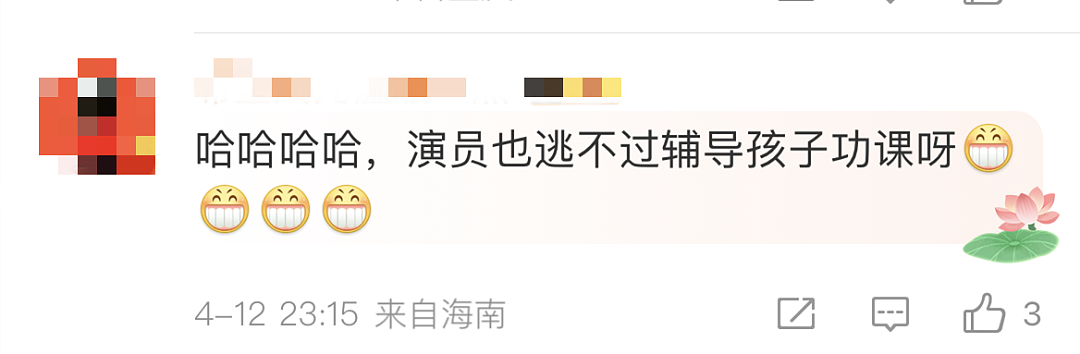 知名女星当妈后确诊“精神分裂”,全网妈妈天塌了:完了,我也是这个症状…… - 20