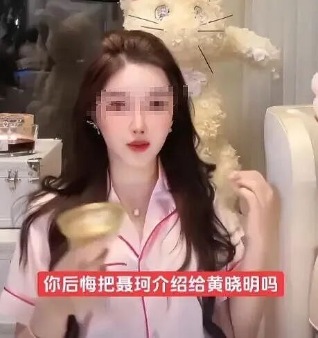 热搜!黄晓明深夜与长发美女同车转场KTV!女方身材高挑,颜值出众,撞脸前任! - 6