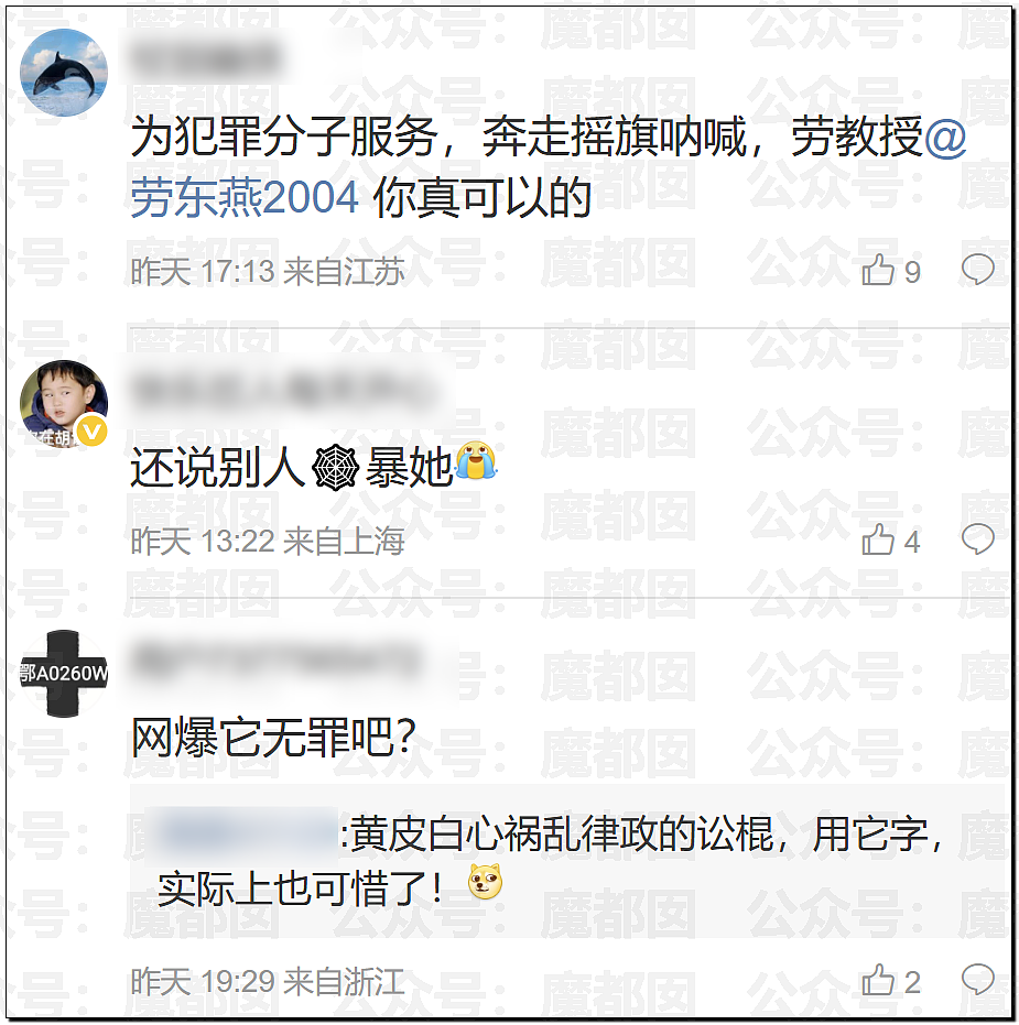 毁三观！老大爷数次猥亵小米汽车事件疯传！车身布满精斑残留 - 4