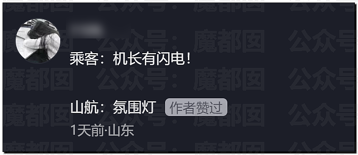 今年太怪!广西大水、湖北龙卷风!还会发生多少可怕的事?(组图) - 83
