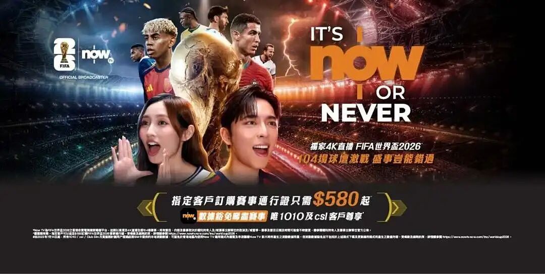 专坑中国的世界杯,背刺最大金主(组图) - 6