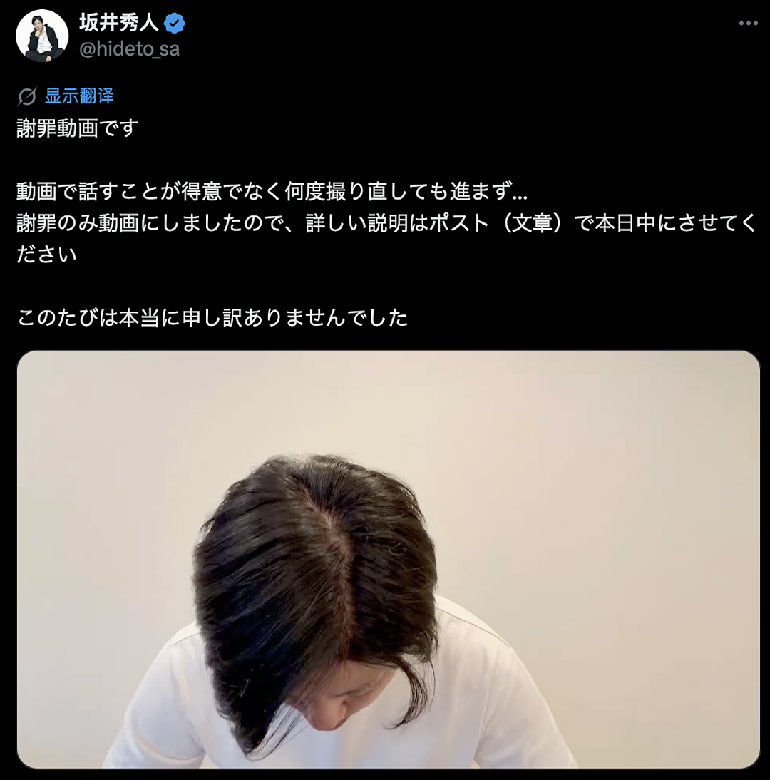 日本富豪淫趴现场曝光！年轻女子裸身“叠金字塔”，人设崩塌引网友嘲讽...（组图） - 14