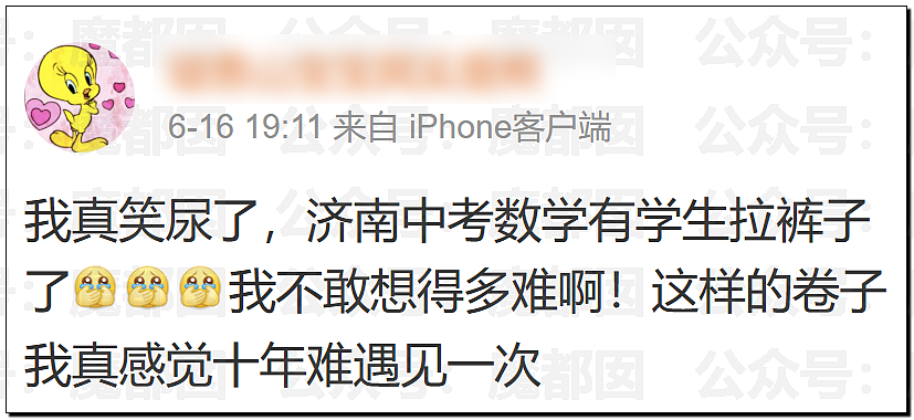 多地中考考生哭着走出考场，有人当场拉裤子里…到底怎么了？ - 27