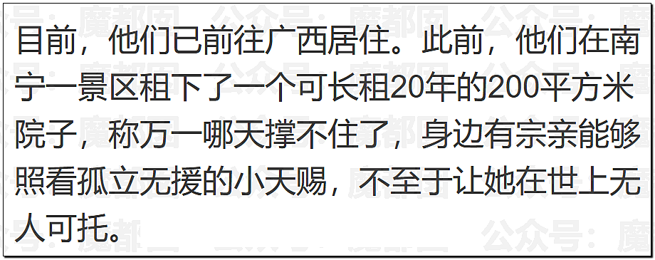 惊悚!全国各地树上忽然集中出现大量诡异奇怪符号!真相是? - 19