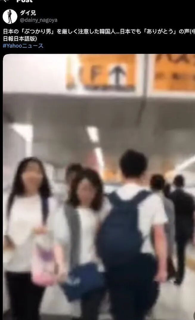 大快人心！日本街头撞人族故意撞女孩还狂笑不止！碰上韩国壮汉后，瞬间秒怂道歉... - 11