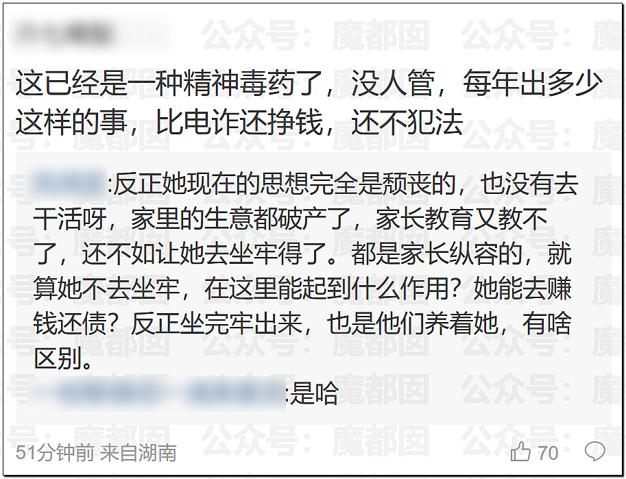 罕见!爱奇艺把演员做成ai,导致大量顶流和一线巨星抵制(组图) - 18