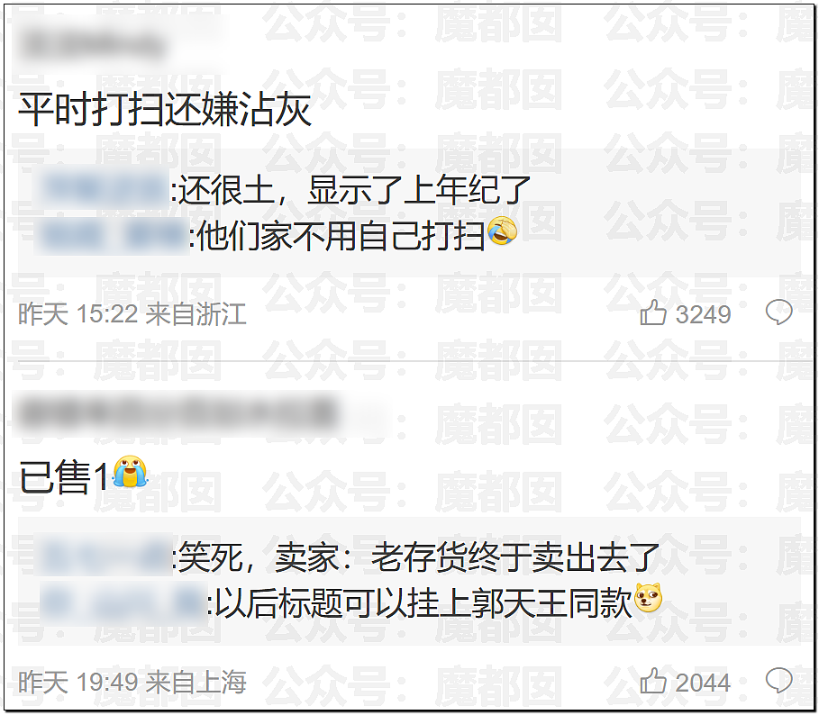 罕见!爱奇艺把演员做成ai,导致大量顶流和一线巨星抵制(组图) - 25