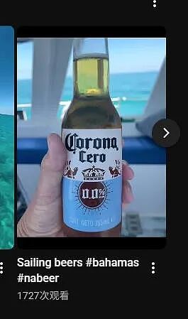 航海夫妻网上秀恩爱，两天后妻子突然消失大海！越扒越像悬疑片了.... - 10