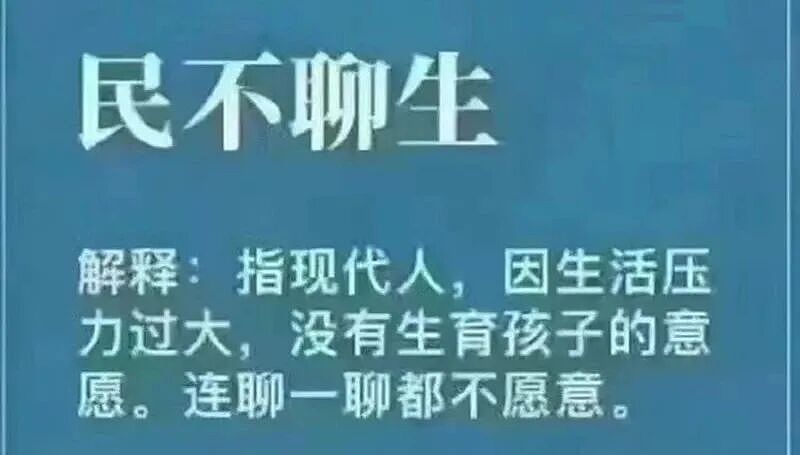 一个国家的人口,到底是多点好,还是少点好 - 1
