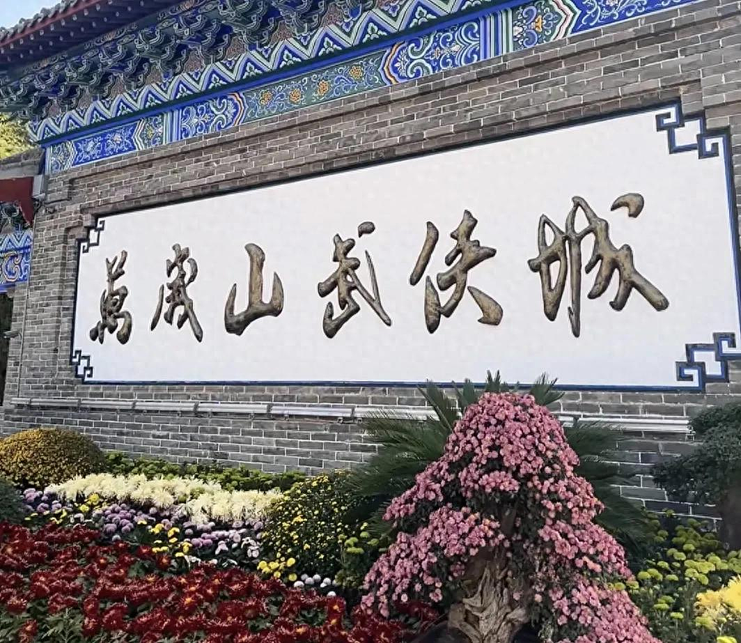 没有一件真文物,万岁山为何成为河南最赚钱的景区?(组图) - 1