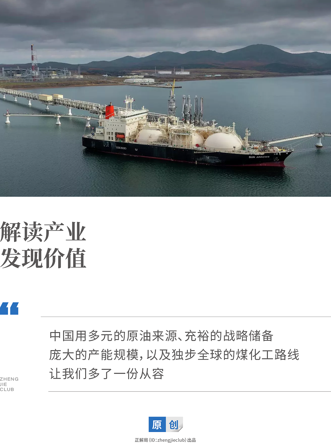 日韩超市塑料袋涨价、医院输液袋断供,中国为什么