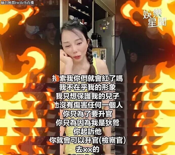 娱乐圈第一“鸡娃”，成功被老妈教废了（组图） - 47