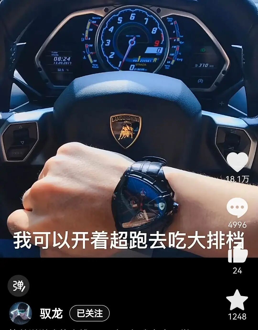 拒绝清北、负债千万、全身缝了400多针,95后深圳青年“手搓”廉价火箭,叫板马斯克! - 12