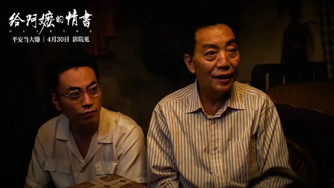 全网爆哭,看哭数亿人!《给阿嬷的情书》大爆,说出了海外华人的心事... - 8