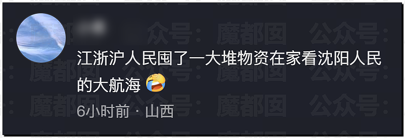 突发反转!甜美天才少女蒋方舟被撤销学位!B子立牌坊终于崩塌! - 62