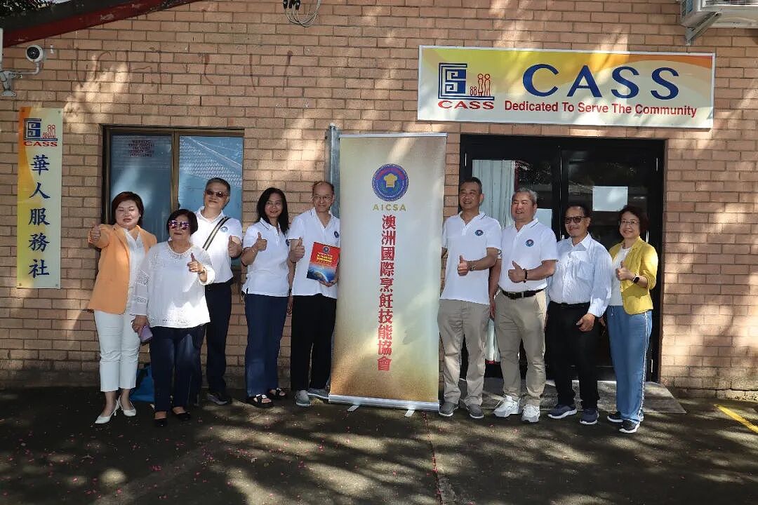 澳洲国际烹饪技能协会到访华人服务社,期盼与我社合作透过美食凝聚社区力量(组图) - 1
