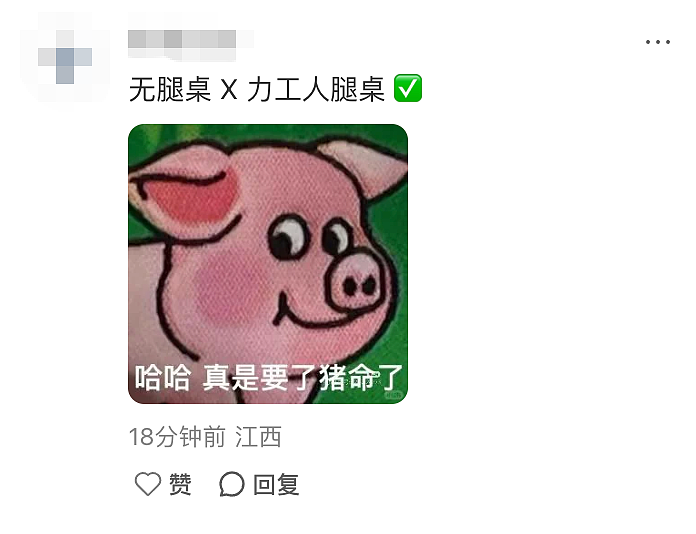 反人类设计!一张没有腿的桌子,必须要两个“灵魂搭子”合作才能平稳坐下!网友:一不小心人仰桌翻...(组图) - 14