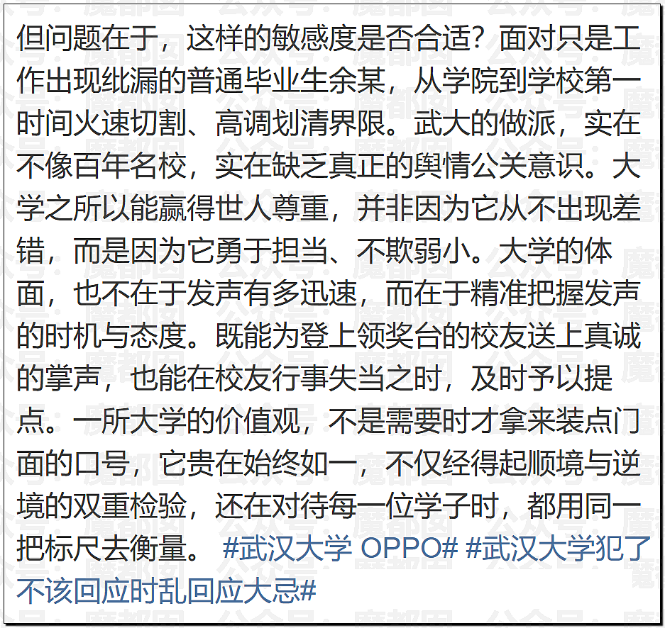 女性何时才能穿衣自由？美女自曝穿吊带出门遭遇大量不友善目光（组图） - 17