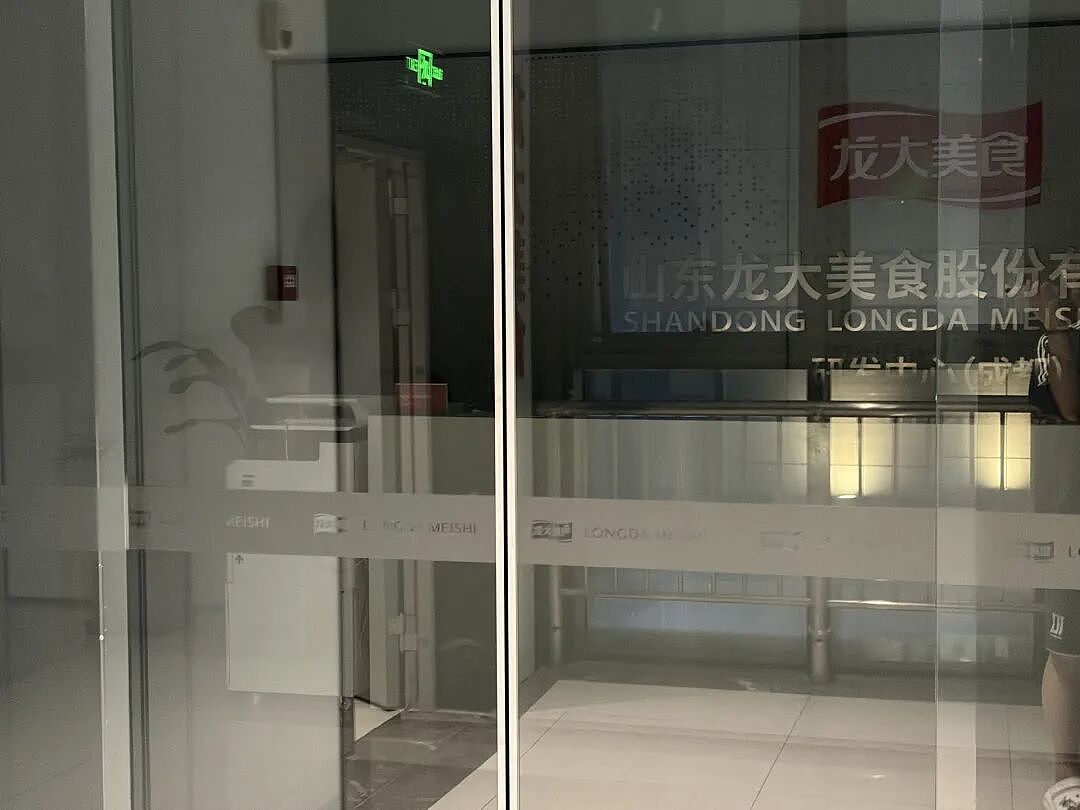47岁资本大佬戴学斌,涉嫌刑事犯罪被拘(组图) - 4