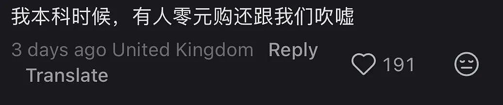 中国留学生被骂爆！大冒险输了去零元购，当场被抓进警局！网友评论亮了...（组图） - 7