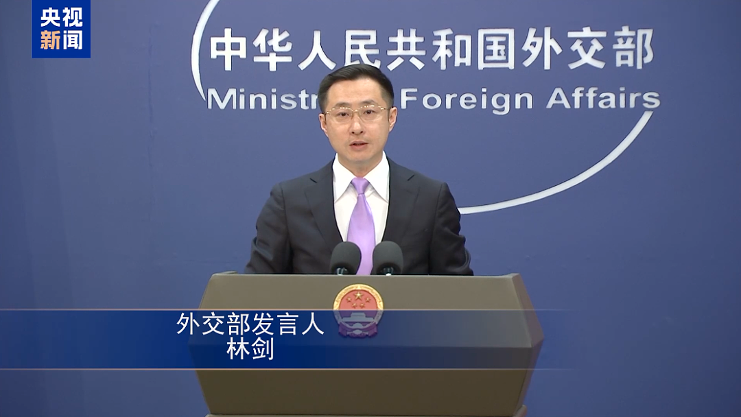 以“与伊朗有联系”为由，美国宣布制裁中国炼油企业，中方回应：敦促美方停止滥施制裁和“长臂管辖” - 1