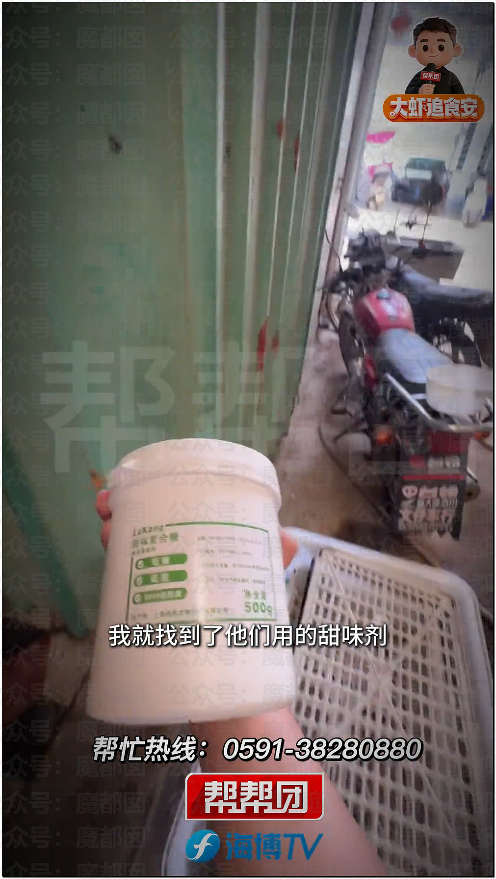 气到发抖！我们吃了那么多年杨梅竟都浸泡防腐剂和化学糖精（组图） - 25