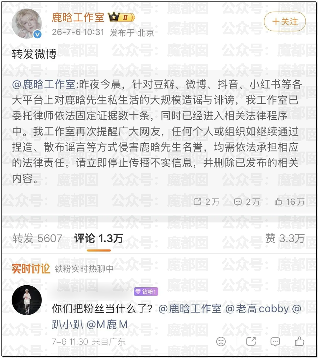 震撼!网红司晓迪披露鹿晗等大量私照+更揭露私密相处内幕! - 41
