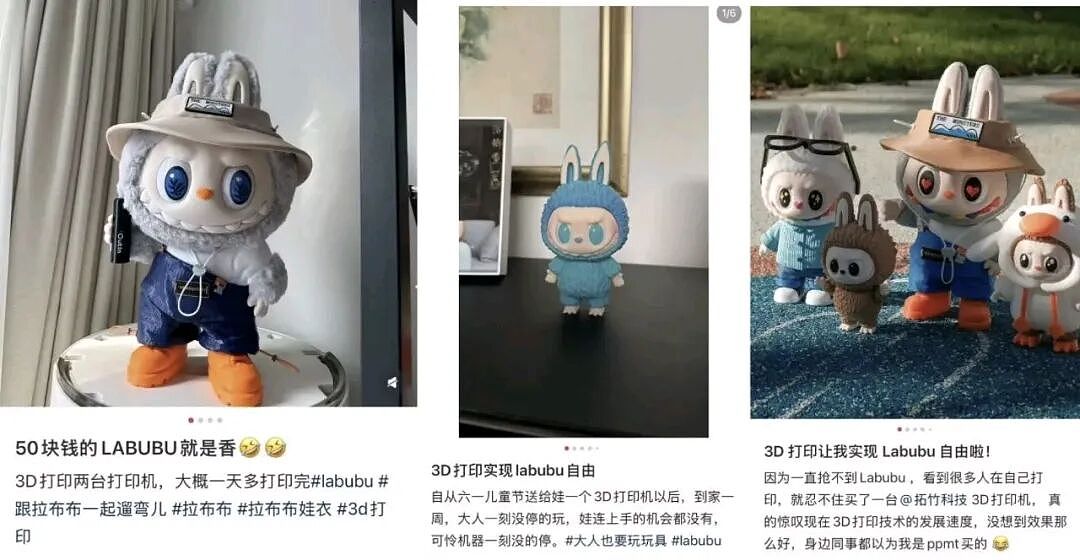 大疆不屑做的小玩具，却捧出400亿深圳巨头（组图） - 15