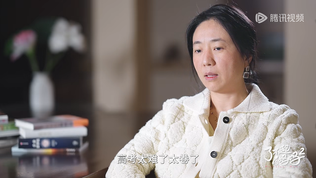 “我，海淀顶配家庭出生，3岁寄宿、14岁出国留学，如今全家都在心里生病……”（组图） - 3