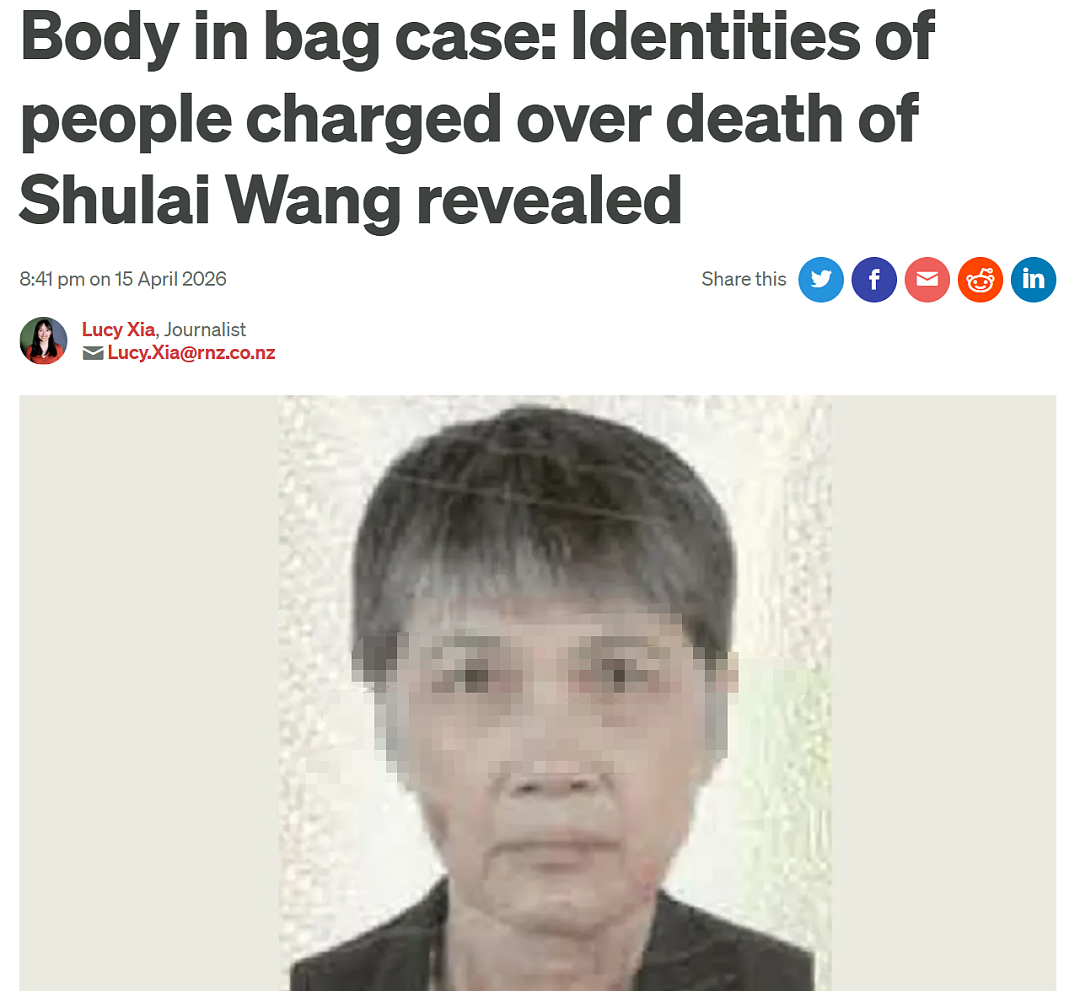 水面捞出“袋中遗体” 嫌疑人竟是抖音华人网红！夫妻出境当场被拦，一家四口上法庭（组图） - 2