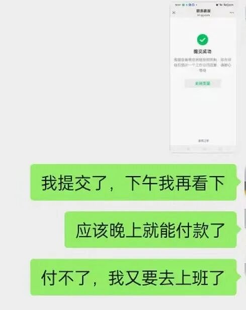中国男子花5500来新加坡打工,中介造假人力部批文后“消失”最终…(组图) - 9