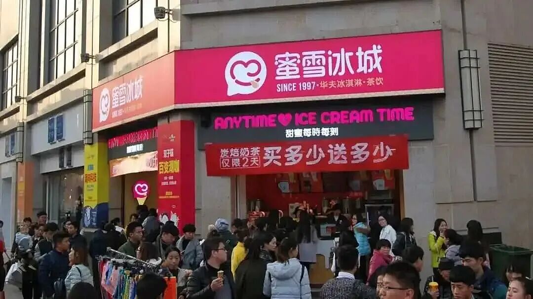 几十年不涨价的DQ,狠狠打脸“雪糕刺客” - 17