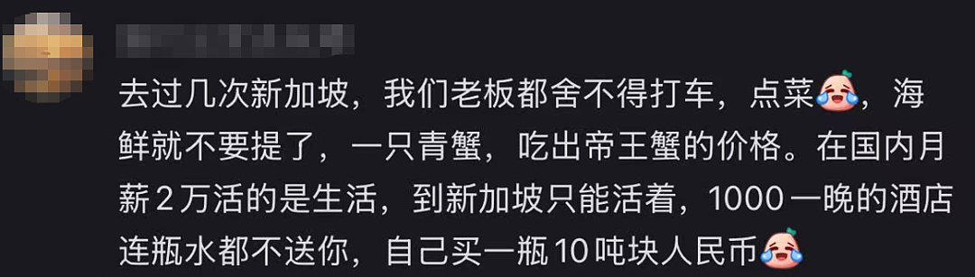 “月入$2万只能勉强生活！” 新移民中产和破产之间，只隔着一个新加坡（组图） - 8