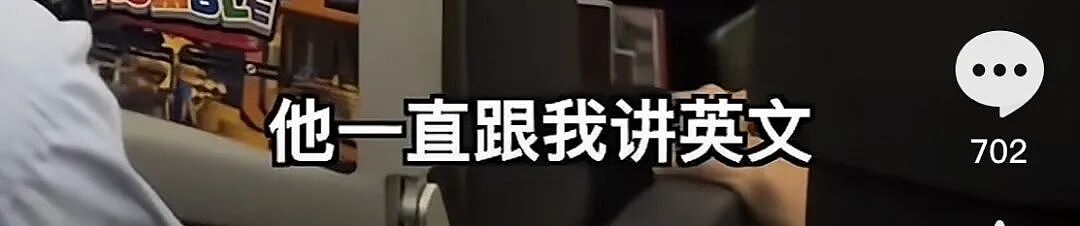 “你连中文都不会讲!”中国女子大闹机舱,咆哮致航班延误,视频曝光网友吵疯了... - 2