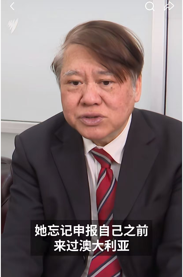 签证被“倒查”!澳洲华人妈妈移民12年后被要求离境:只因十多年前一次遗漏(组图) - 8