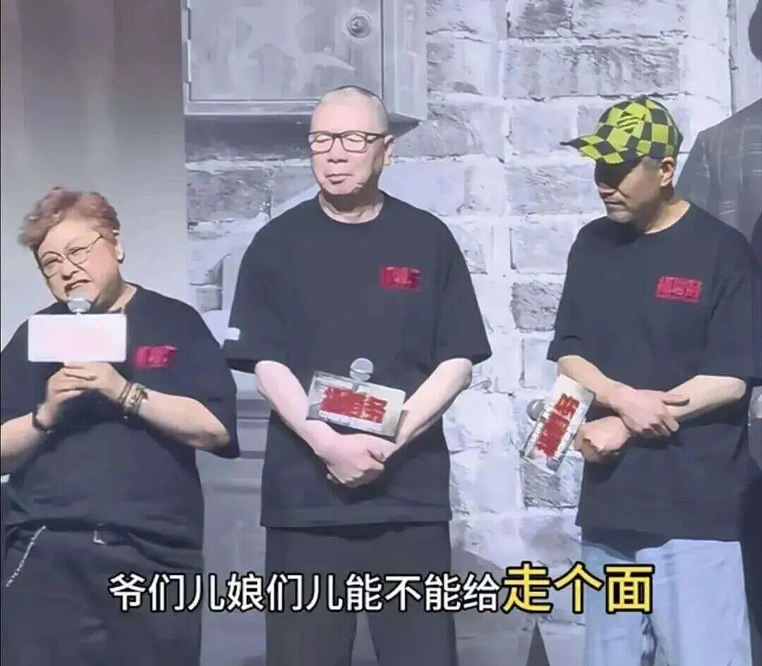 逼观众“走个面儿”的韩红们,砸了自己的饭碗 - 1