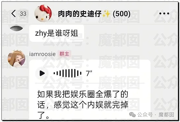 震撼!网红司晓迪披露鹿晗等大量私照+更揭露私密相处内幕! - 168