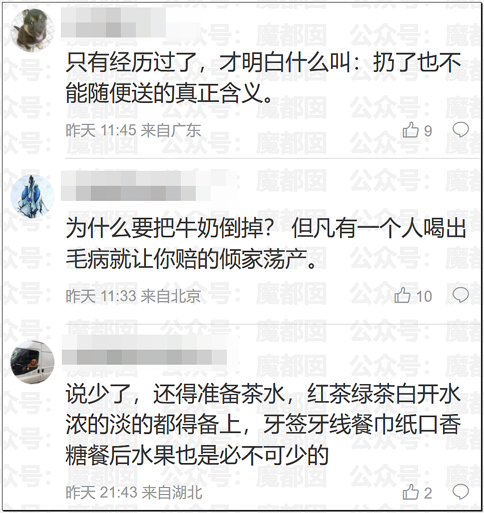 爆热一!王鹤棣和沈月?男方被反噬口碑崩塌?全网猛扒黑料?(组图) - 3
