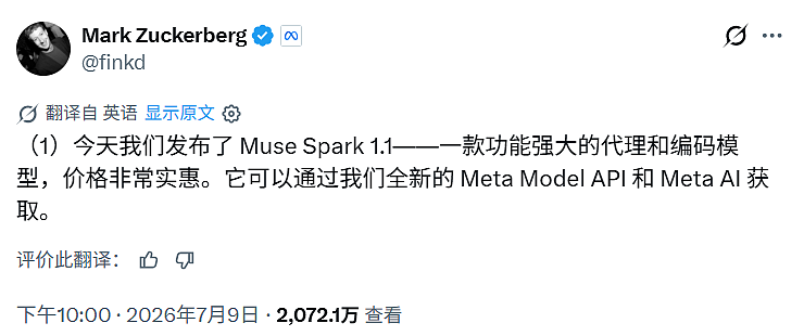 重回AI一线?Meta单周大涨15% - 2