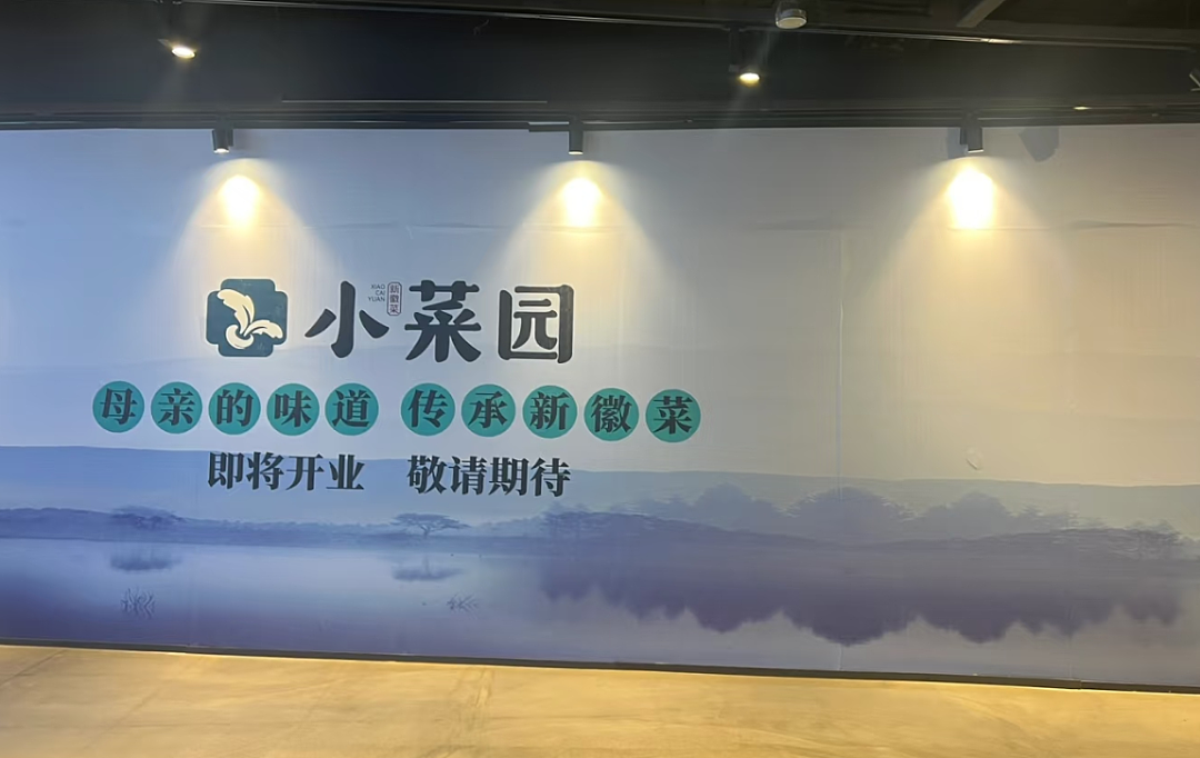 开店800家的“中餐萨莉亚”，为何年轻人咽不下去了？（组图） - 16